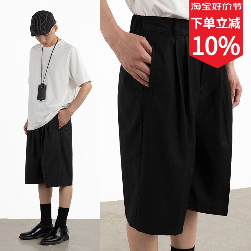 Crying Center Black Cafe Brown Bermuda Suite Shorts Commuter Five - Son Cry Center