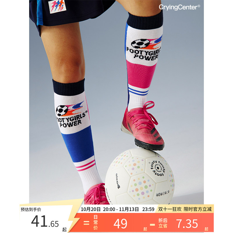Cryingcenterxfootygirls Women's Retro Color-Block Football Socks Long Sports Socks Crying Center
