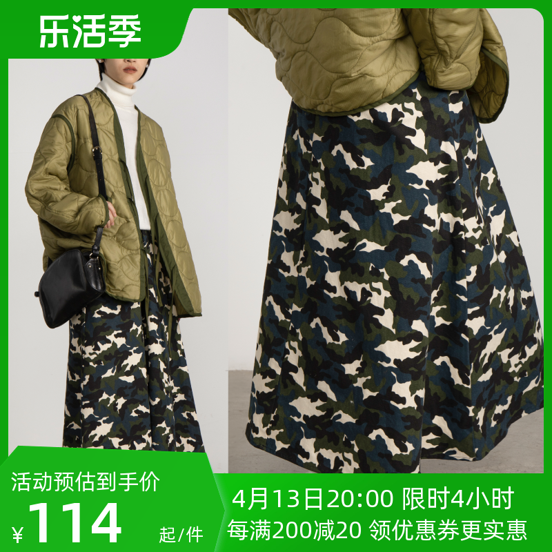 Crying Center Mountain Harmony skirt A - shaped cow camouflage skirt