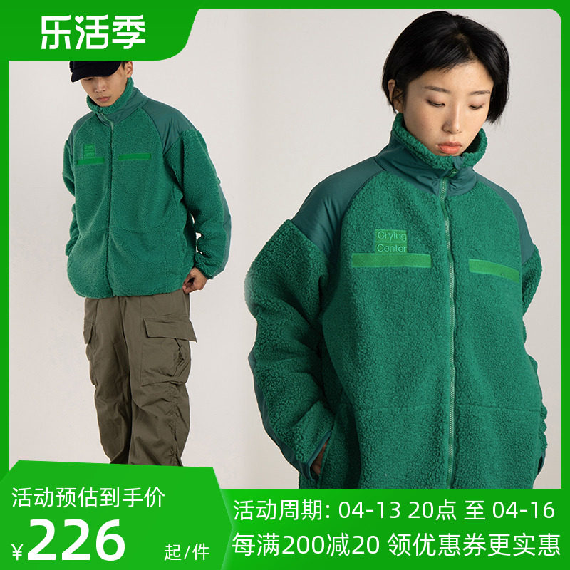 Crying Center ARMY modified lamb coat - coat - cries center