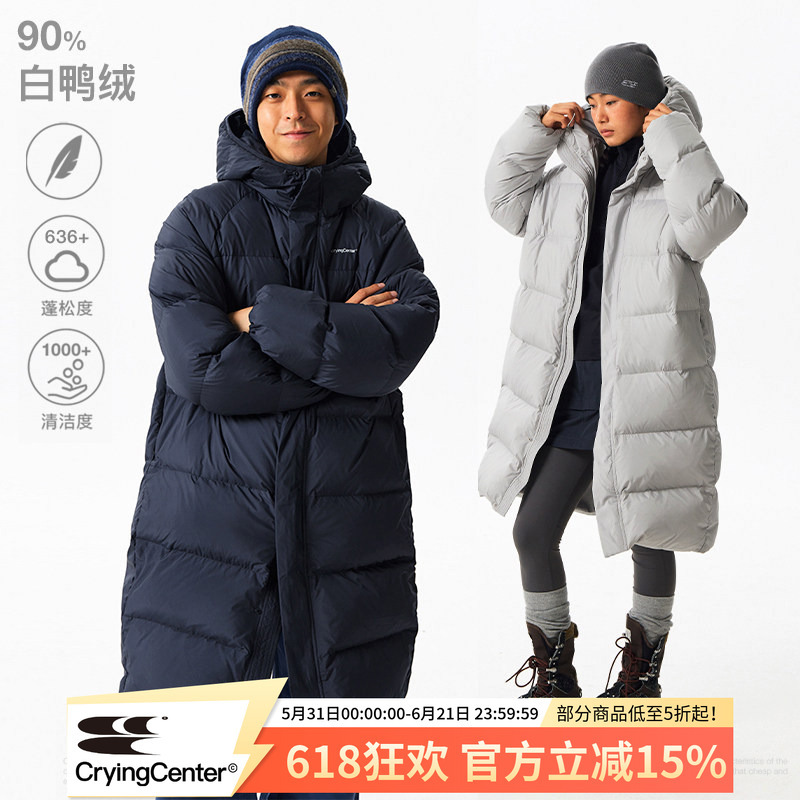Cryingcenter90 White Duck down Long Anti-Pilling Heat-Retaining Thickened Daily Hooded down Jacket for Men and Women Cryingcenter90 White Duck down Long Anti-Pilling Heat-Retaining Thickened Daily Hooded down Jacket for Men and Women