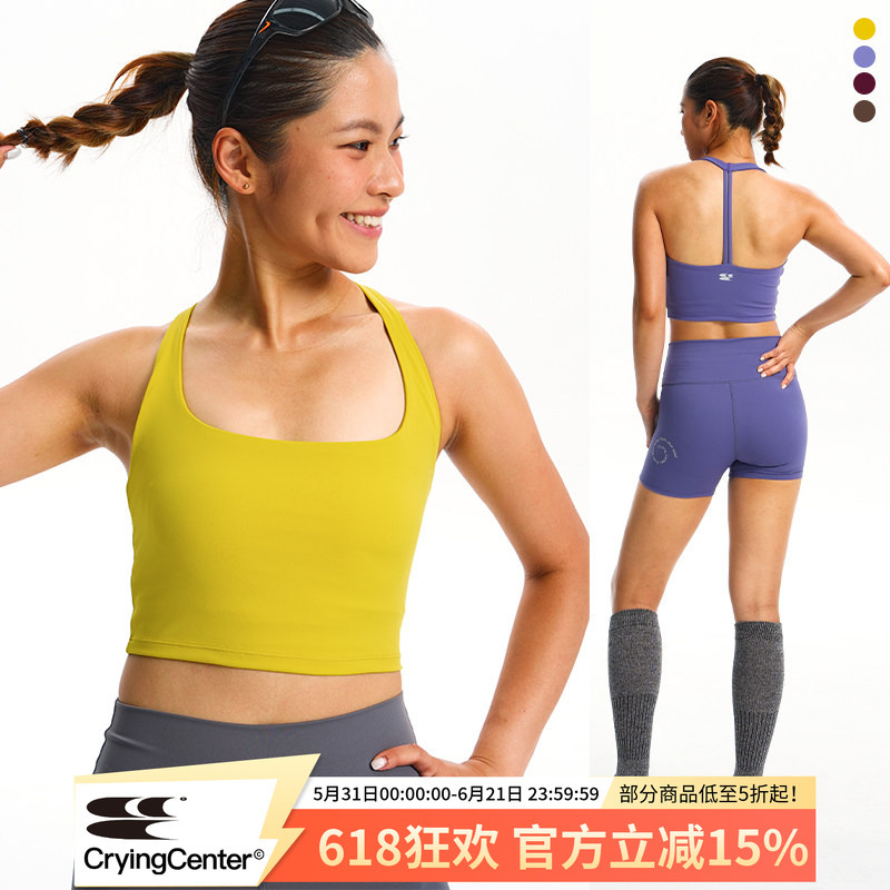 Cryingcenter Comfortable Brushed Sports Short Vest for Rock Climbing and Fitness with Fixed Chest Pads Cryingcenter Comfortable Brushed Sports Short Vest for Rock Climbing and Fitness with Fixed Chest Pads