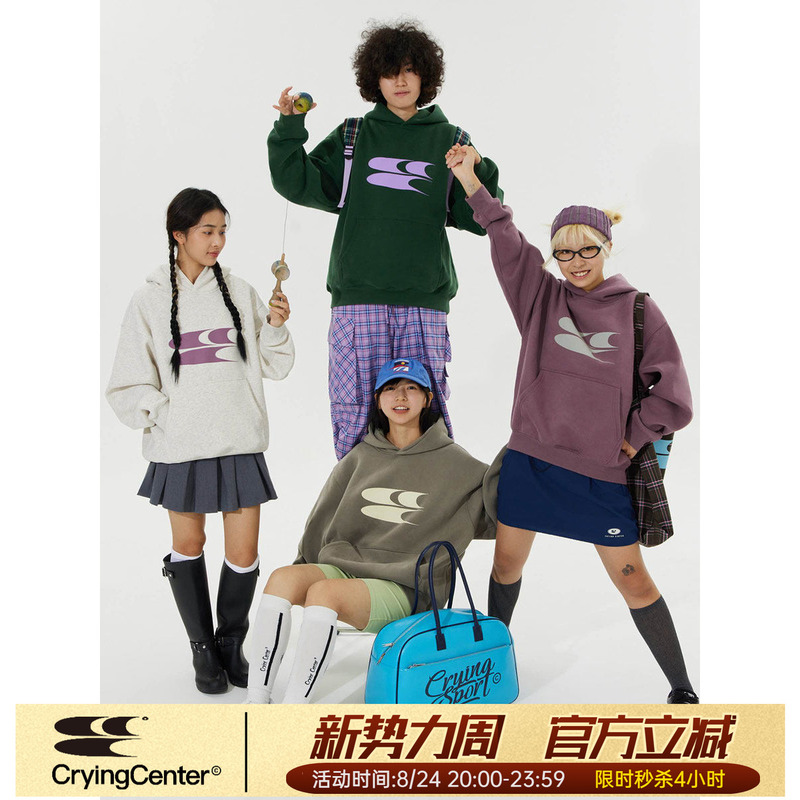 Cryingcenter Logo Printed New Style Fleece-Lined Thickened Xinjiang Cotton Hooded Sweatshirt Crying Center Cryingcenter Logo Printed New Style Fleece-Lined Thickened Xinjiang Cotton Hooded Sweatshirt Crying Center