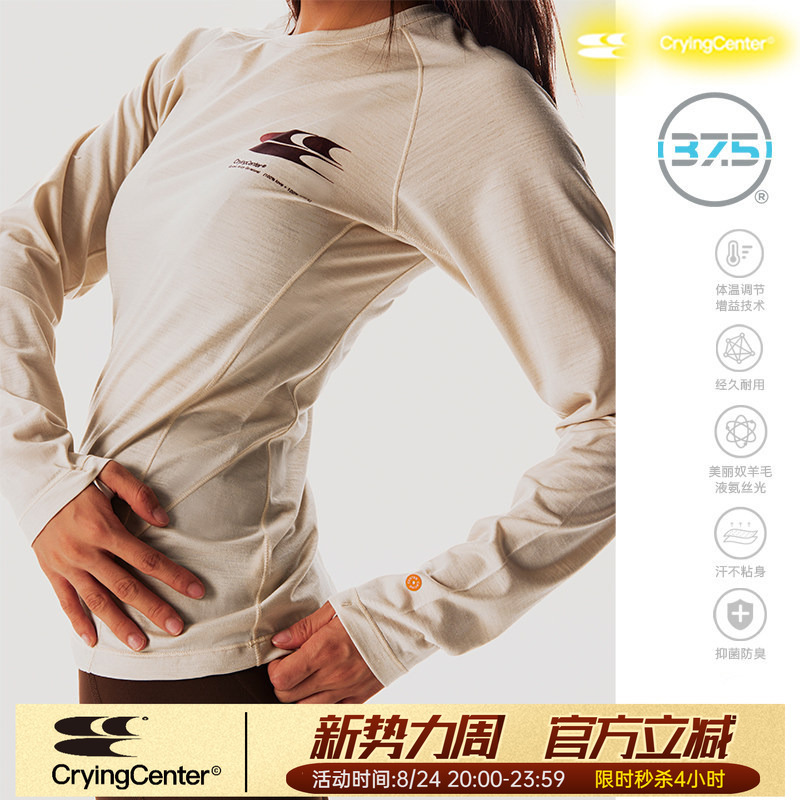 Cryingcenter37.5 ™ Technical Wool Breathable Knit Warm Base Layer Long Sleeve Outdoor Running Antibacterial