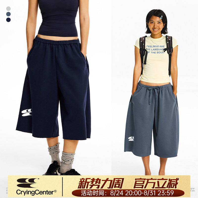 Cryingcenter Comfortable Air Seven-Point Pants Sweatpants with Thin Waist Tie, Versatile and Casual, Unisex Cryingcenter Comfortable Air Seven-Point Pants Sweatpants with Thin Waist Tie, Versatile and Casual, Unisex