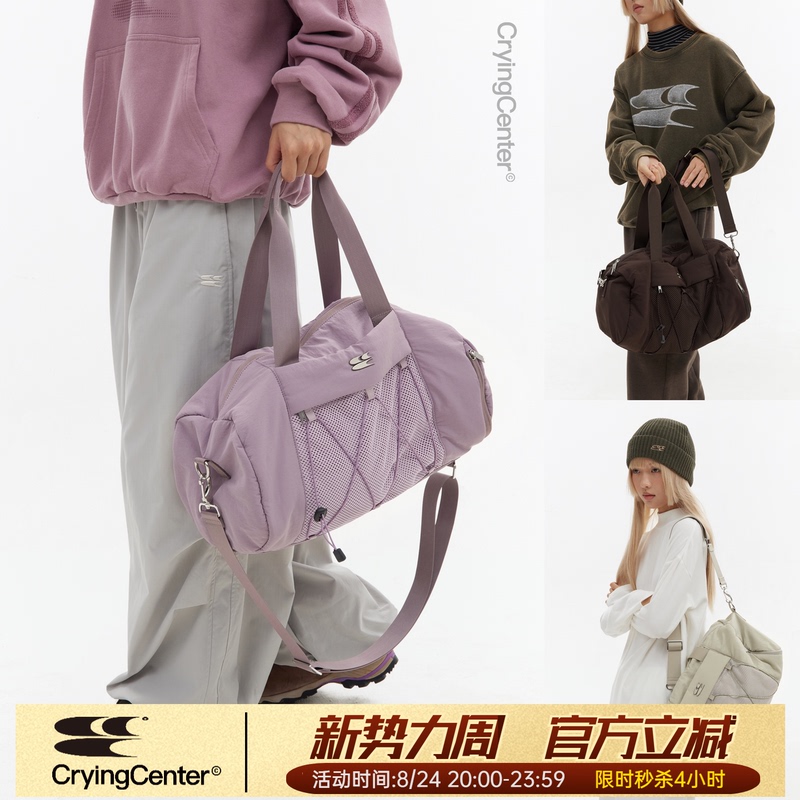 Cryingcenter Three-Color Small Gym Bag Crying Center