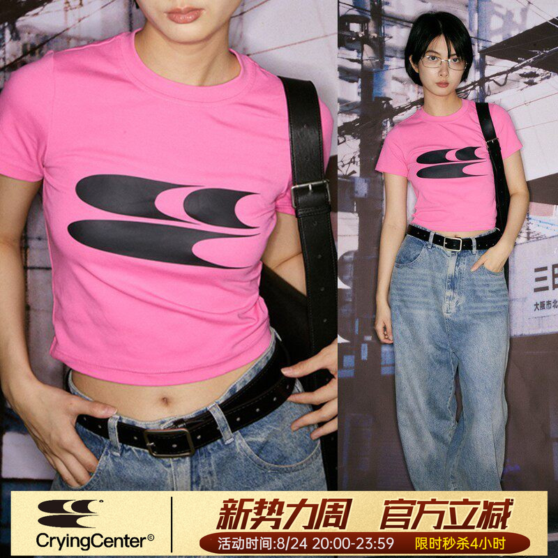 Cryingcenter American-Style Tight-Fitting Short T-Shirt Top, Hot Girl Casual Summer Stretch Cotton Crying Center