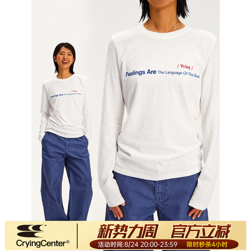 Cryingcenter Bamboo Cotton Soft Letter Print Long Sleeve Loose Chill Regular Shoulder Basic Tee Cryingcenter Bamboo Cotton Soft Letter Print Long Sleeve Loose Chill Regular Shoulder Basic Tee