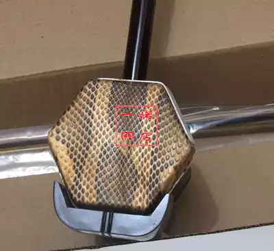 Suzhou Lingyan erhu white wood python skin Erhu fine-striated snake skin beginner to send a set of strings