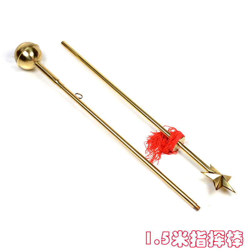 150CM Marching BAND Baton Snare Drum Team Command Order 1 5-meter GUARD of Honor