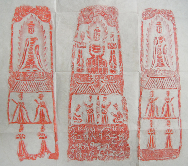 A rubbing of a Buddha statue in the 23rd year of Taihe of the Wei Dynasty