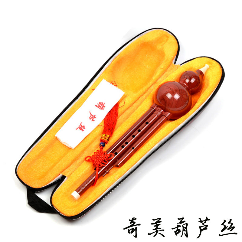Chimei C-tune cucurbit silk classroom musical instrument children beginner students cucurbit silk imitation wood cucurbit silk musical instrument