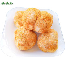 Hericium Erinaceus dried goods New northeast wild 250g soup ingredients farm selection good natural edible fungus does not smoke sulfur