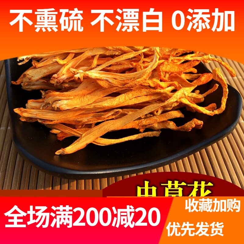 Fresh Dried Insect Grass 250g Stewed Soup Ingredients Spore Head Insect Grass Gold Insect Grass Aphid Grass Specialty