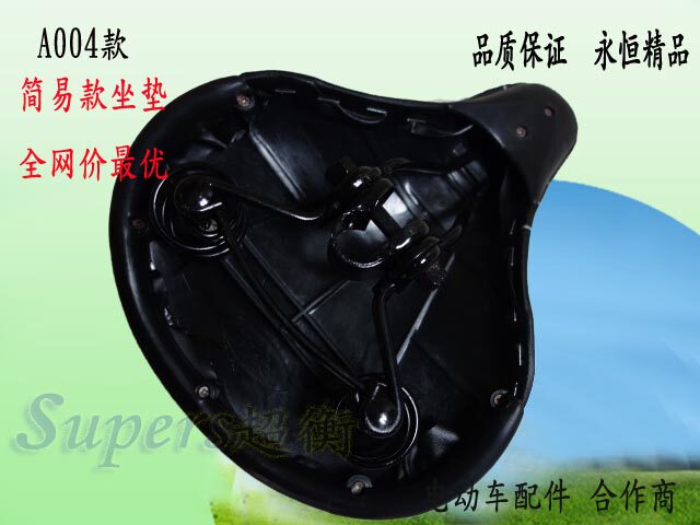 Selle de vélo - Ref 2346114 Image 7