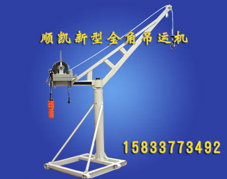 Factory direct sales construction outdoor hoisting machine rotating small hoisting machine household grain hoisting indoor hoisting machine decoration feeding machine