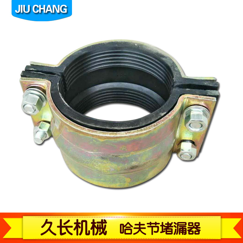 Thickened steel plate pe Huff festival leak plugging repair section pipe hoop quick connector tee water diversion factory direct sales