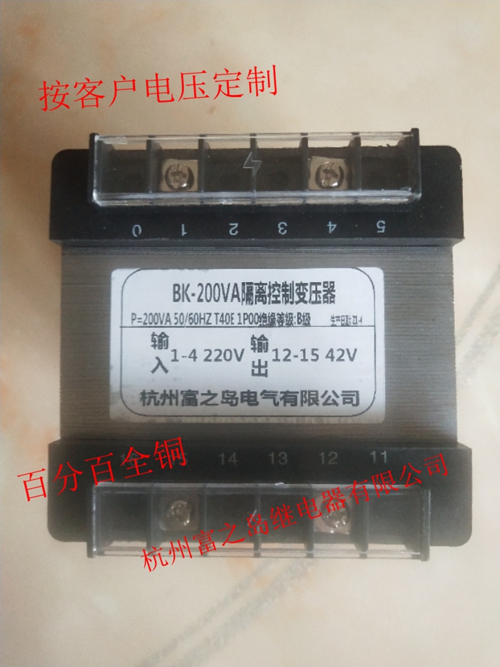 Control transformer BK-200VA380V220V change 127V48V36V24V12V order quality assurance all copper isolation