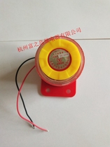 High decibel electronic buzzer BJ-1IEK active three tone 220V24V12V music sound anti-theft alarm horn