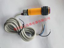 Shanghai industrial group photoelectric switch E18-R2NA R2PA PNP DC three wire NPN normally open 2m