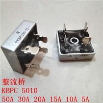 Rectifier bridge KBPC 5010 Bridge stack bridge block 50A 30A 20A 15A 10A 5A Copper pin 1000V