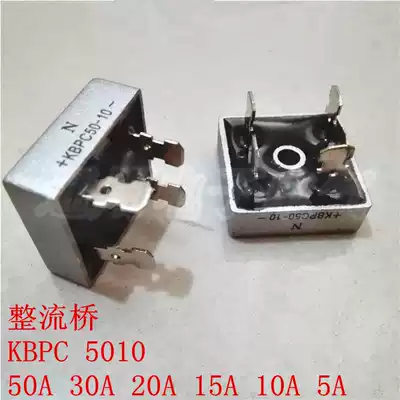 Rectifier Bridge kbpc 5010 Bridge Bridge 50A 30A 20A 15A 10A 5A copper feet 1000V