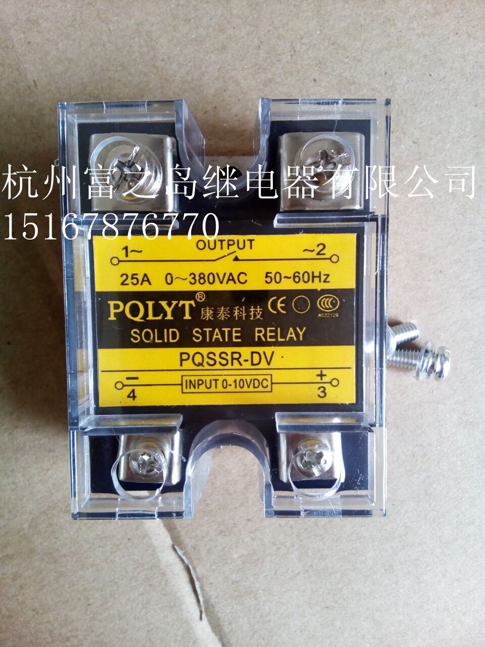 Single phase solid state voltage regulator (voltage type)SSR-DV25A0-10v voltage regulator module