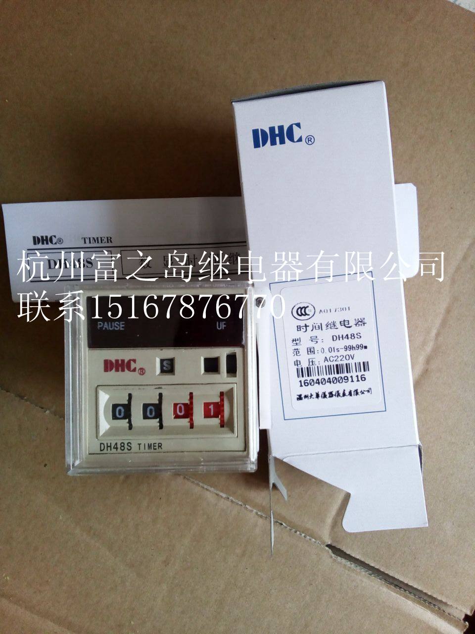 Digital Display Cycle Time-lapse Relay DH48S-1Z DH48S-1Z DH48S-2Z 12V24V220V 12V24V220V Wenzhou Dahua Instruments
