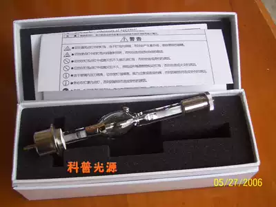Japan imported Panasonic brand new original ANUPS204 point light source UV mercury lamp tube(spot)