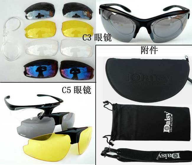 Available Myopia Driver Sunglasses Running Fishing C3 Outdoor Tourist Sports Bike Riding Sunglasses-Taobao