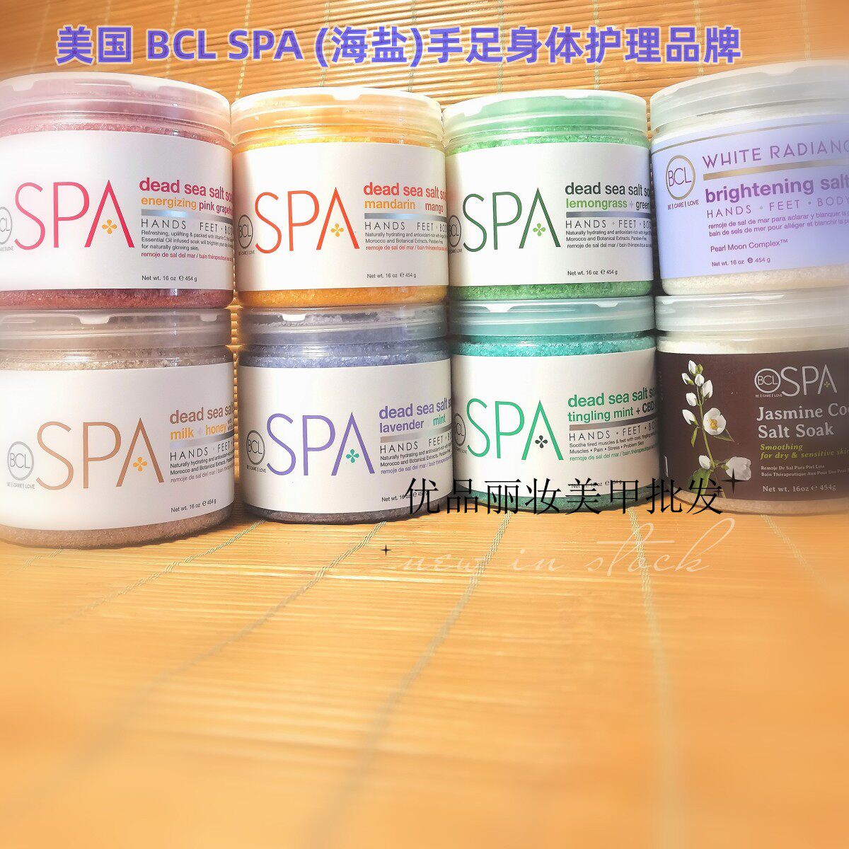 🌟美肌必备 | 美国BCL SPA手护丝柔浸泡死海海盐浴盐🌟-手部保养套装-淘宝好物网