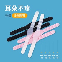 Anti-Le ear hook Ear-worn head-worn ear mask Companion hanging buckle with ear hanging adjustment artifact Ear pain