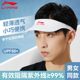 Li Ning 빈 모자 스포츠 모자 양산 태양 보호 여성 여름 태양 모자 남성 달리기 야외 통기성 중공