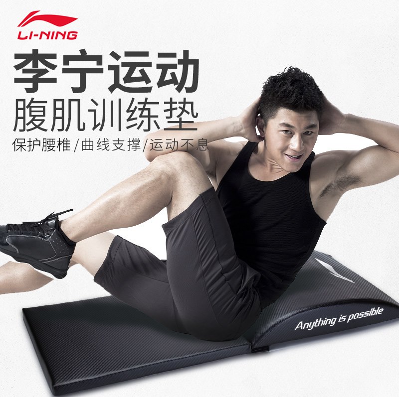 Lioning Abs Training Supine Sit-up Board Sadomasochism Sports Fitness Equipment Home Curly Abs Portable FOLDING