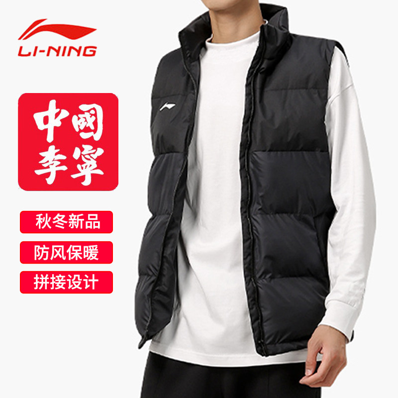 Li Ning cotton vest men's 2021 autumn and winter vest warm and thick sports students running outdoor training vest jacket