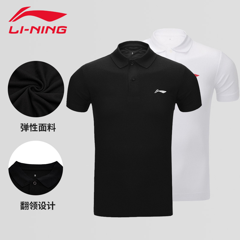 Li Ning polo shirt men's loose quick-drying breathable lapel short-sleeved fitness group purchase new couple sports T-shirt women's summer
