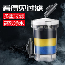 Sensen HW-602 603 mute filter barrel filter water group filter barrel small fish tank grass cylinder external filter cartridge