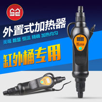 Sensen External Filter Barrel Heating Rod cylinder Outer heater Digital thermostatic heating bar filter Bucket number of temperature warming sticks