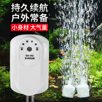 Sensen Small fish tank Home charging oxygen Pump for dual purpose portable ultra silent oxygenation pump fishing fish farming machine