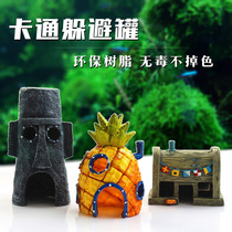 Aquarium landscaping Cartoon escape tank Spongebob series escape house breeding tank fish tank ornaments Aquarium landscaping