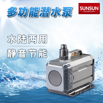 Sen Sen multi-function submersible pump Amphibious pump Aquarium gardening pump Silent filter circulation pump