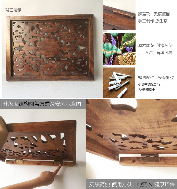 Đặc biệt cung cấp phong cách Thái nguyên chất rắn gỗ rỗng chạm khắc voi voi lật đồng hồ điện nắp hộp phong cách Đông Nam Á - Cái hộp hộp gỗ nhỏ