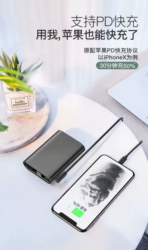 Pin sạc dự phòng Turas 10000mAh PD sạc nhanh siêu mỏng nhỏ gọn và di động, thích hợp cho Apple, Xiaomi, Huawei - Ngân hàng điện thoại di động