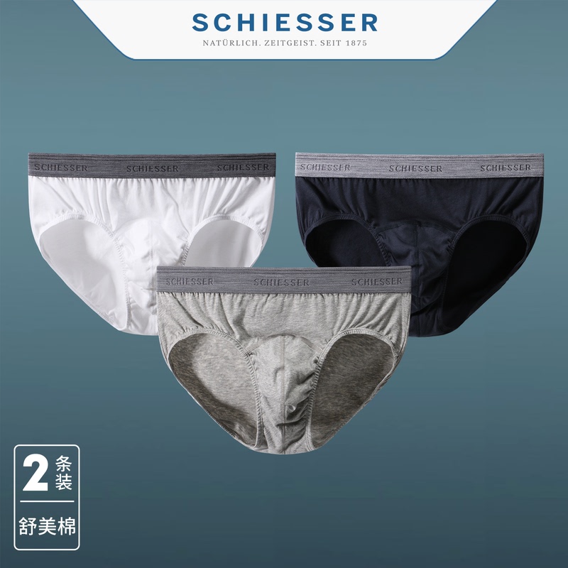 2-Pack Schiesser German Men's Thin Pure Cotton Breathable Mid-Waist Briefs 2-Pack Schiesser German Men's Thin Pure Cotton Breathable Mid-Waist Briefs