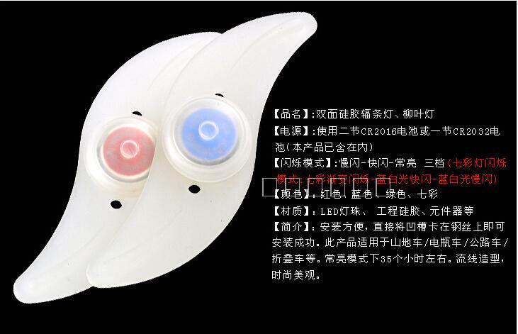 Eclairage pour vélo - Hot Wheels Lumières - Ref 2398459 Image 15