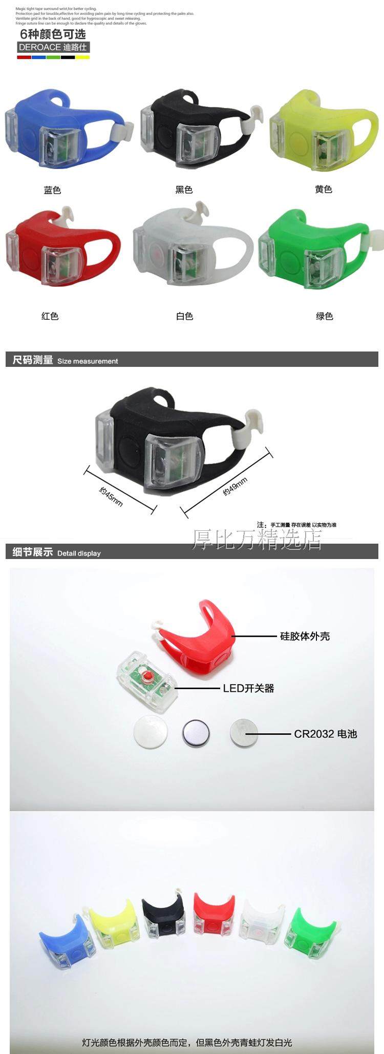 Lumière vélo - Frog Lumières - Ref 2399699 Image 16