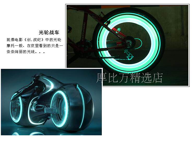 Eclairage pour vélo - Hot Wheels Lumières - Ref 2398459 Image 31