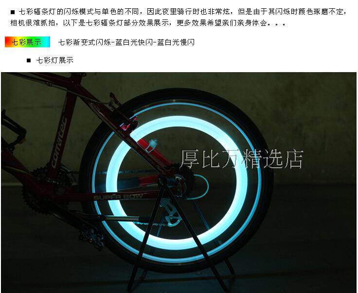 Eclairage pour vélo - Hot Wheels Lumières - Ref 2398459 Image 29