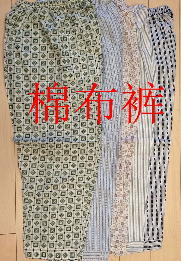 Pantalon pyjama - Ref 722113 Image 16