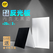 Dam Board Paper Jam Shading Board Light Bing Light Board Foldable Portable Portable Portable Poprop